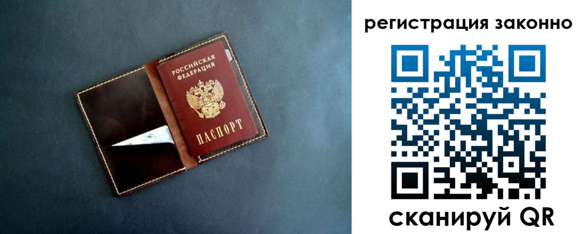 прописка поиск в Чегеме