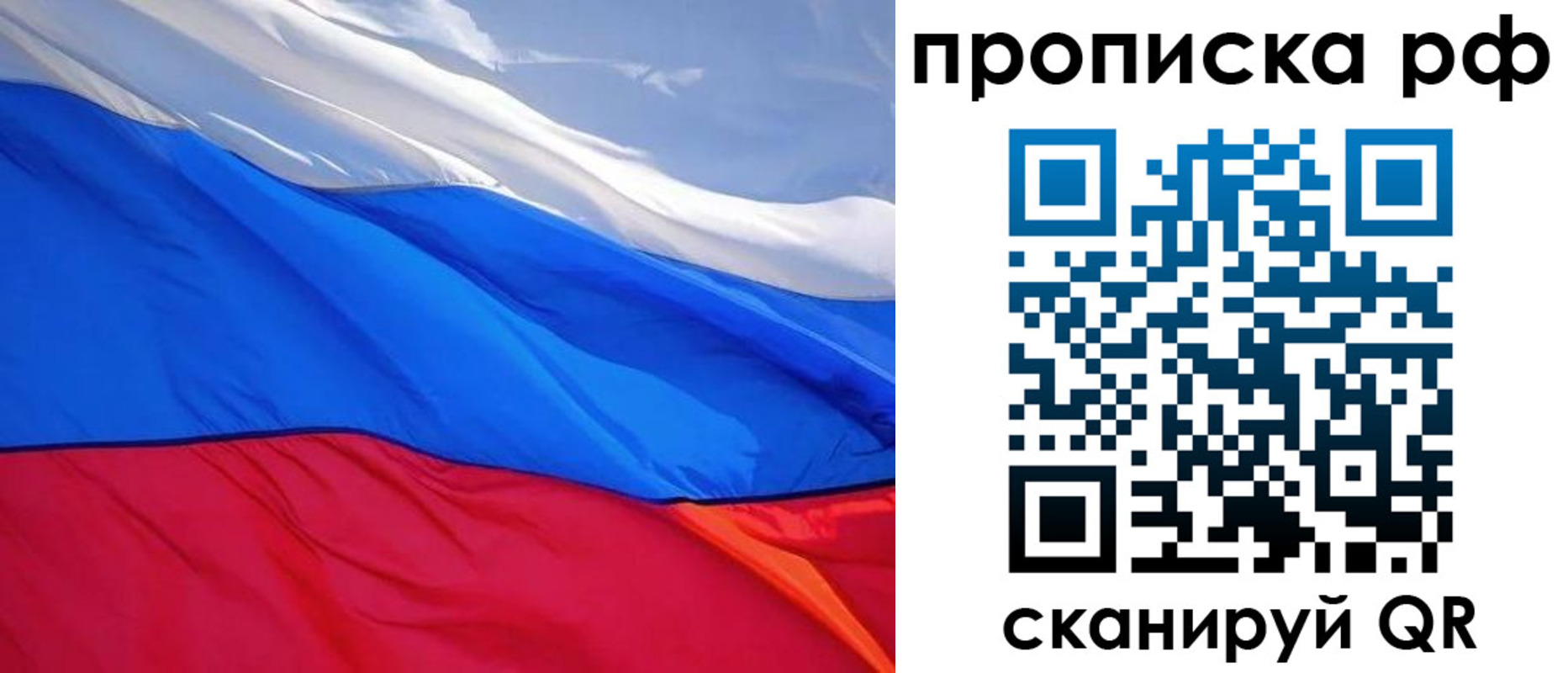 прописка для военкомата в Чегеме