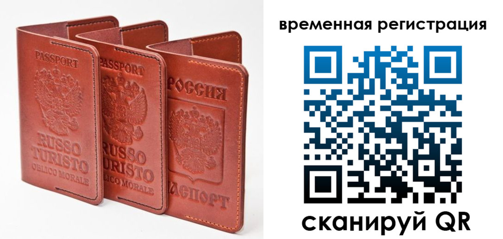 прописка 2025 в Чегеме