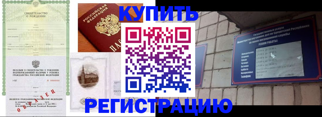 форма 3 в Чегеме