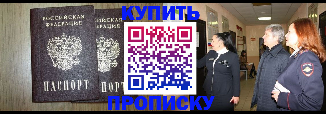 где прописаться в Чегеме