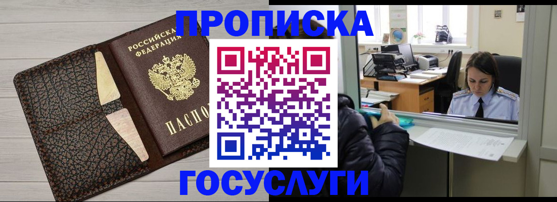 форма 3 в Чегеме